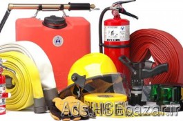 ارائه محصولات آتش نشانی ، امداد و نجات و ایمنی 