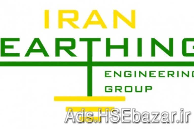 شرکت ایران ارتینگ